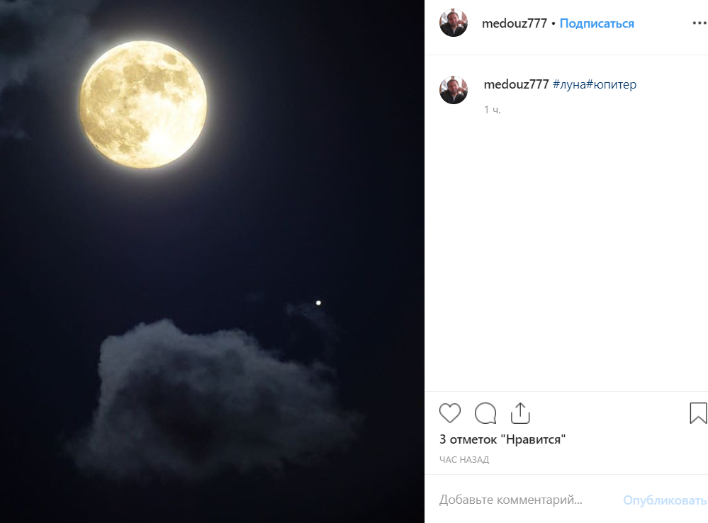 Місяць і Юпітер: зближення на кращих фото і відео