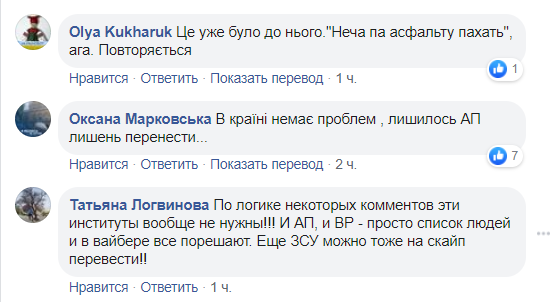 Идея Саакашвили разделила украинцев на два лагеря