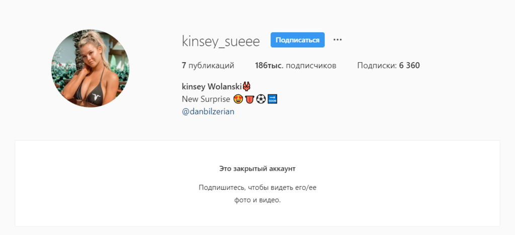 Смотреть удаленные из Instagram откровенные фото Кинси Волански