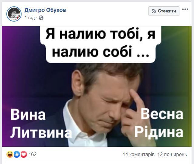 ''Срущий воробей'': Вакарчуку дали прозвище после дебатов с Тимошенко