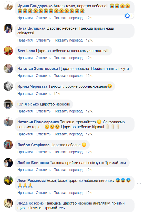 Мать Кирилла Тлявова: ''Последнее фото нашего роднульки!!!''