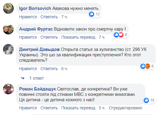 ''Вакарчук, под стены МВД!'' Певец высказался о смерти Кирилла Тлявова и навлек волну гнева на Авакова