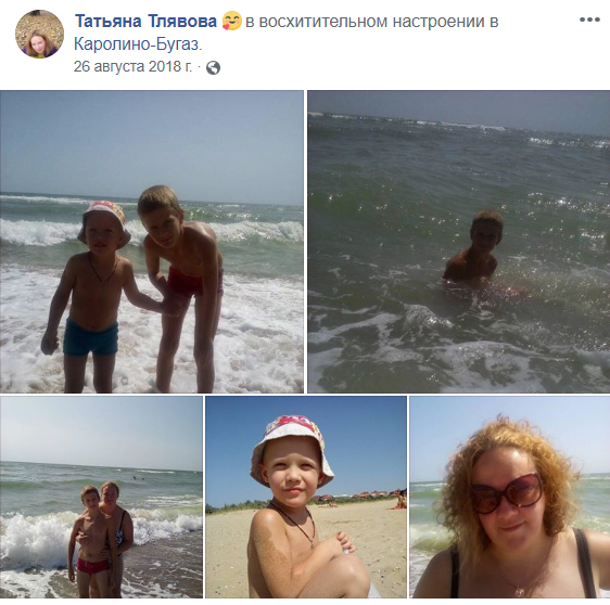 ''Мои детки, мой смысл жизни!!!'' Кто такая Татьяна Тлявова и какие фото она публикует в сети