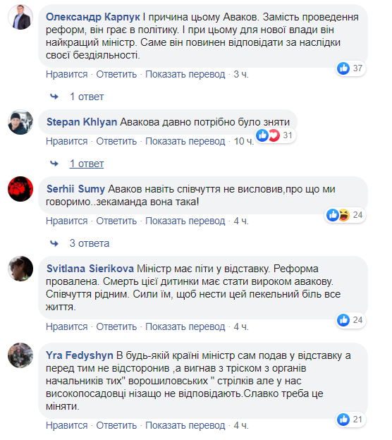 ''Вакарчук, под стены МВД!'' Певец высказался о смерти Кирилла Тлявова и навлек волну гнева на Авакова