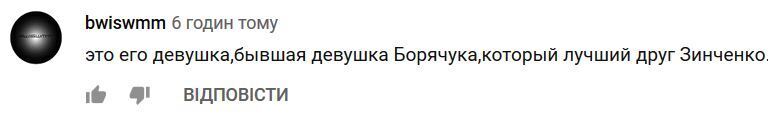 Олександр Зінченко і Влада Седан зустрічаються? У мережі обговорюють їх поцілунок
