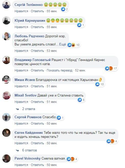 ''Вот не п*зди'': Кокотюха описал отчаянье из-за памятника Жукову