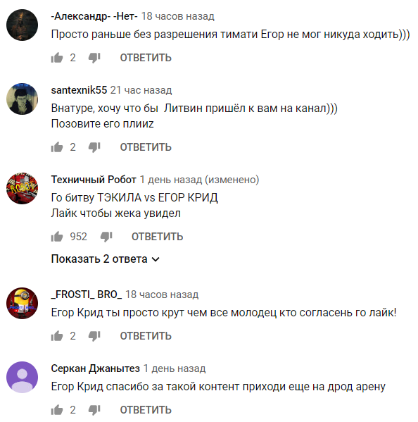 Єгор Крід після кліпу ''Серцеїдка'' несподівано запалив з дівчатами на відео