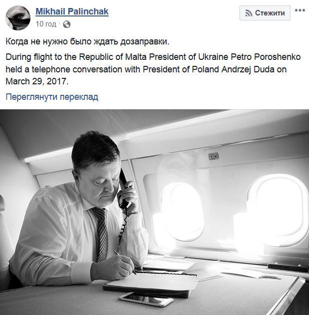 Зеленському всипали за Wi-Fi на президентському літаку
