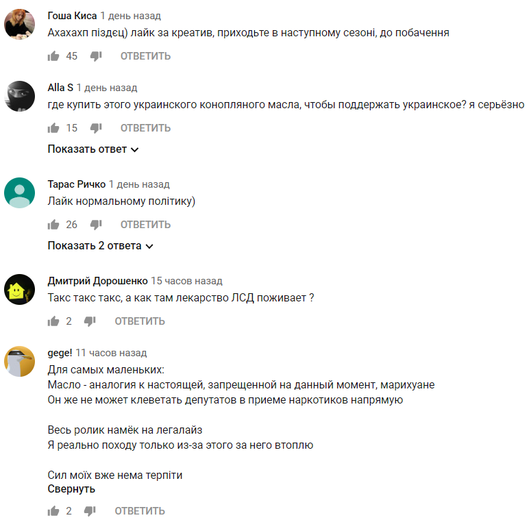''Ахахах, пиз*ець'': зневірений український політик зовсім опустився, мережі його шкода, відео
