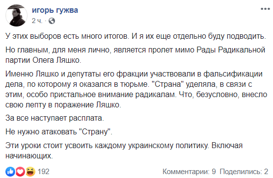 Тука назвав першу позитивну новину щодо виборів в Україні