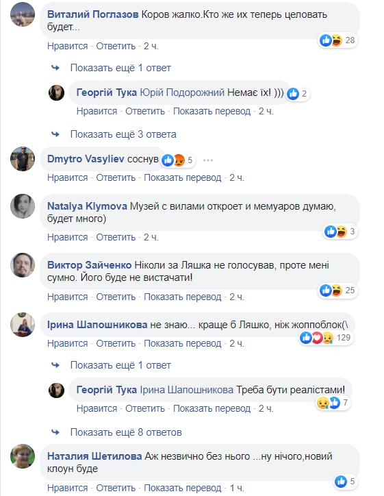 Тука назвав першу позитивну новину щодо виборів в Україні
