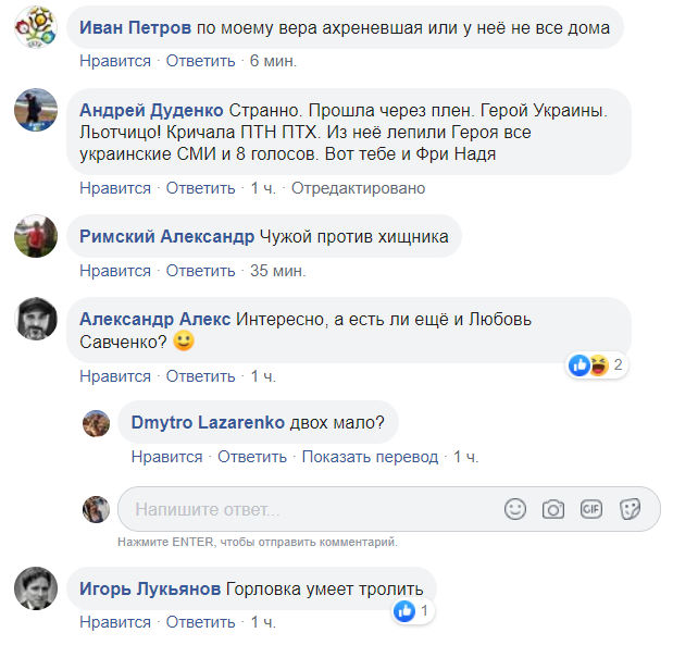 Сестра Надежды Савченко произвела сенсацию и всех рассмешила
