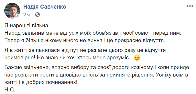 ''Хто з нас переможець?'' Сестри Савченко цікаво відреагували на підсумки виборів