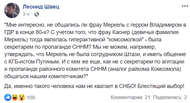 Кто такой Алексей Данилов и как Зеленский попал из-за него в скандал, фото