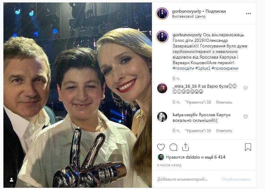 Александр Зазарашвили на фоне скандала с Габунией выиграл ''Голос. Дети 5''