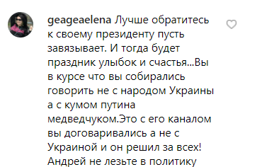 Андрей Малахов рассказал Зеленскому о ''Слугах народа'' и нарвался на шутки и гнев