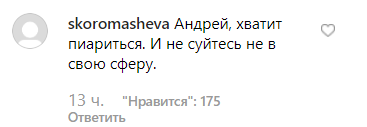 Андрей Малахов рассказал Зеленскому о ''Слугах народа'' и нарвался на шутки и гнев