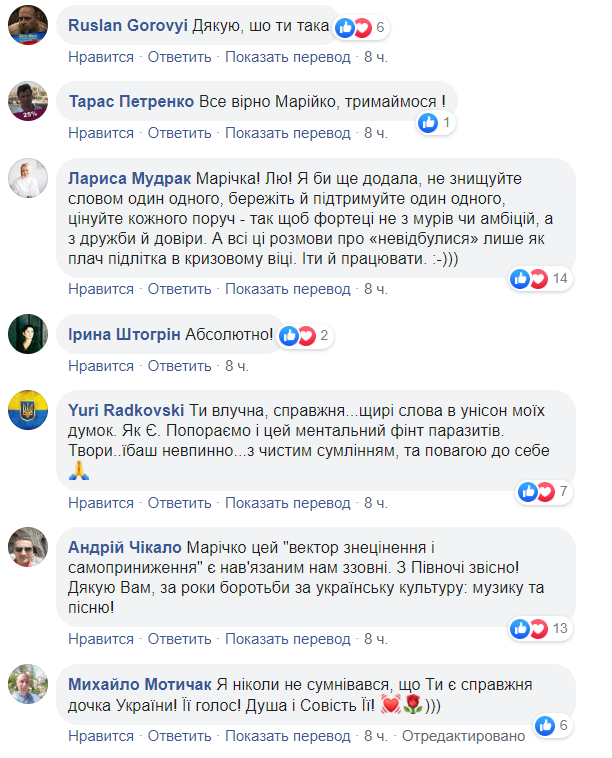 Украинцы сами губят свою нацию! Призыв известной певицы взорвал сеть
