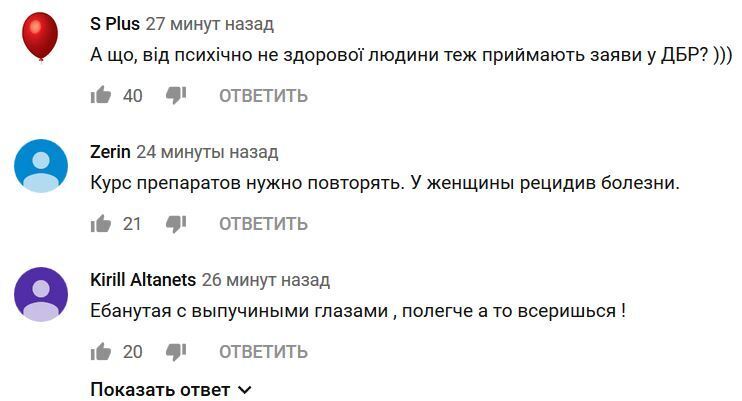''Голова протекает'': Татьяна Чорновол убила наповал заявлением про Зеленского, видео