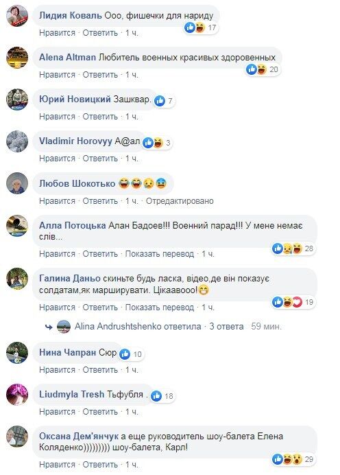 ''Убейтесь об стену'': Алан Бадоев попал в скандал из-за Зеленского