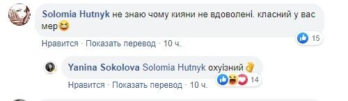 ''Ох*езный'': Янина Соколова потроллила Кличко и получила неожиданный ответ, видео