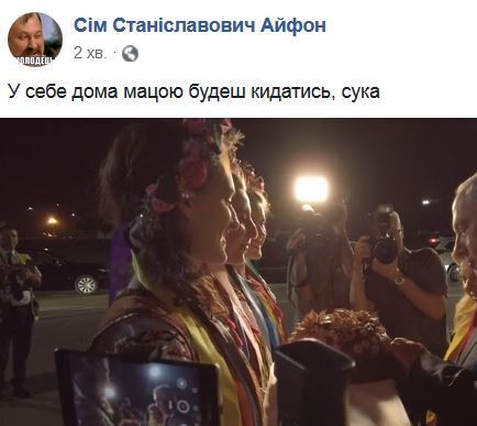 Сара Нетаньяху и украинский каравай: в сети истерика из-за поступка жены израильского премьера, видео