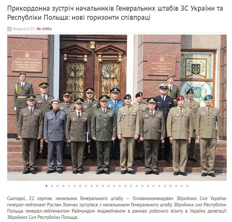В армии Украины ''Россию'', ''Москву'' и ''Кремль'' стали писать с маленькой буквы