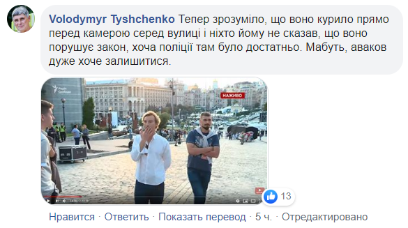 Алан Бадоев вызвал смех на репетиции Дня независимости Украины, фото