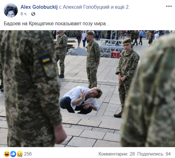 Алан Бадоєв викликав сміх на репетиції Дня незалежності України, фото