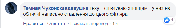 Алан Бадоев вызвал смех на репетиции Дня независимости Украины, фото
