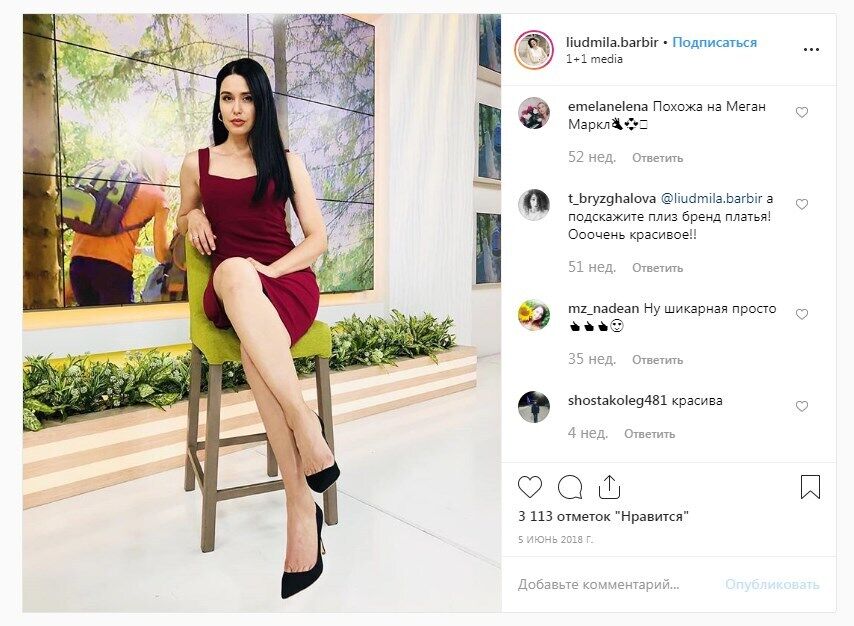 Людмила Барбир: самое сексуальное фото из ее Инстаграма
