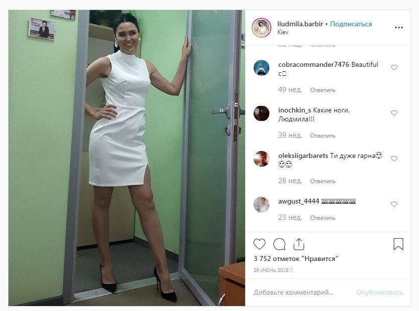 Людмила Барбир: самое сексуальное фото из ее Инстаграма