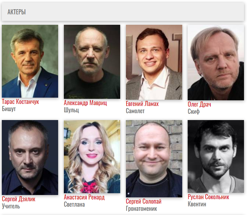 Відгуки про фільм ''Іловайськ 2014. Батальйон Донбас'', дивитися трейлер онлайн