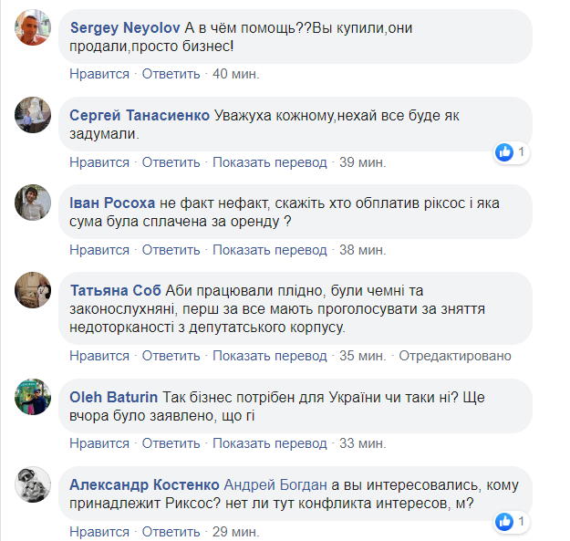 ''Політика і бізнес'' Зеленського розбурхали українців