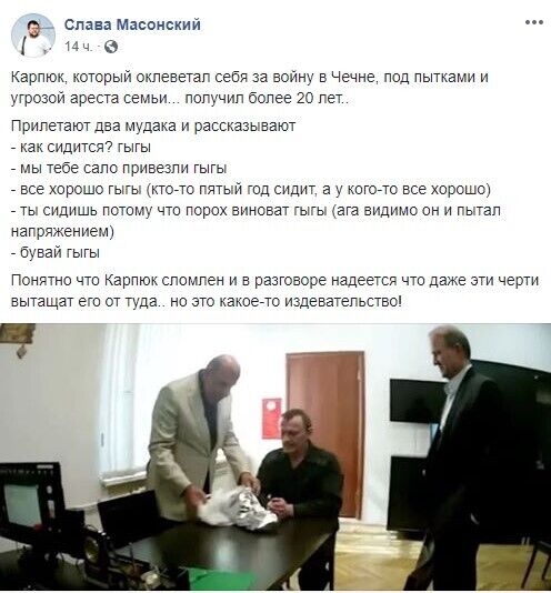 ''Йоб*ні чорти!'' Рабинович і Медведчук розлютили салом для ув'язненого українця в РФ