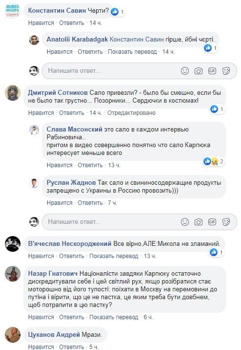 ''Еб*ные черти!'' Рабинович и Медведчук разозлили салом для заключенного украинца в РФ