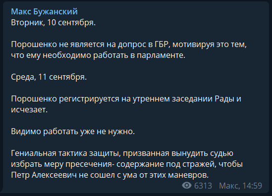 У Зеленского заметили признаки сумасшествия Порошенко