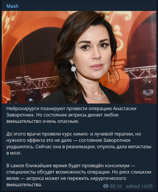 Фото Заворотнюк, Началовой и Фриске в MAXIM: в сети нашли жуткую тенденцию