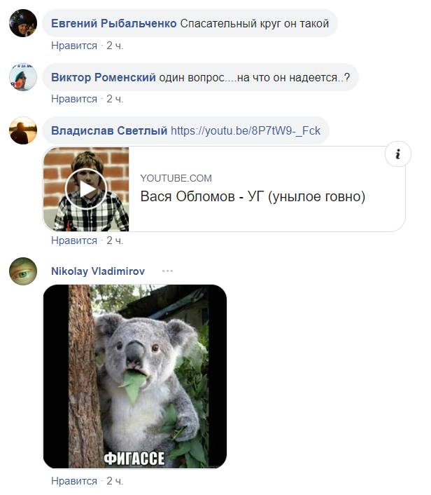 Українців насмішило фото розжирілого Порошенка в Раді