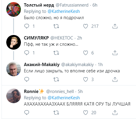 ''Як це розбачити?!'' Катя Кіщук підірвала мережу, ''злив'' голе фото