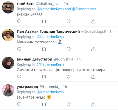 ''Як це розбачити?!'' Катя Кіщук підірвала мережу, ''злив'' голе фото