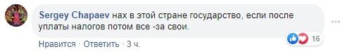 ''Скажу батькам, що вони дов@йоби'': Бужанський вибухнув образами і отримав жорстку відповідь