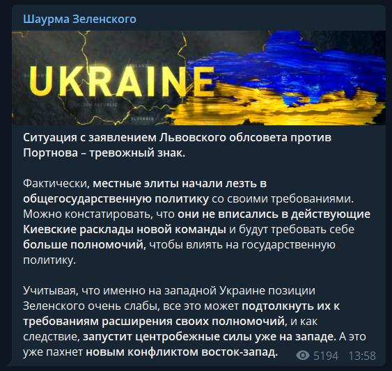 Порошенко відкорковує шампанське: ''успіхи'' Зеленського провокують новий конфлікт в Україні