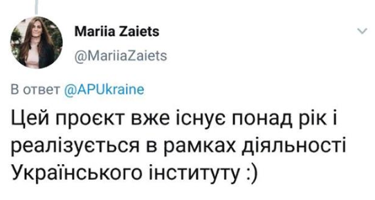 ''Лажа на лажі, який сором'': Олена Зеленська попалася на плагіаті