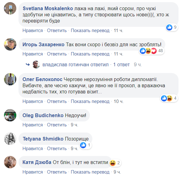 ''Лажа на лаже, какой стыд'': Елена Зеленская попалась на плагиате