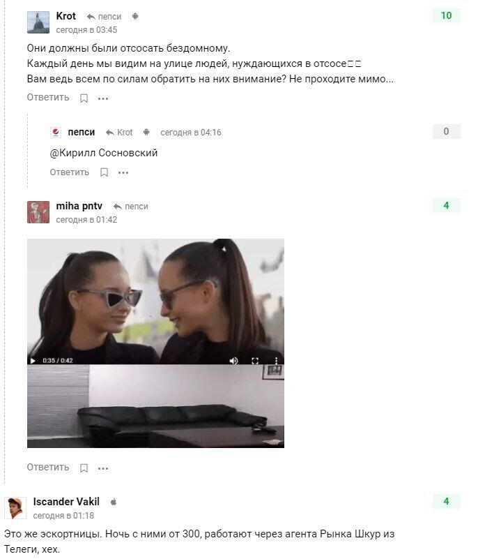 Кто такие Аделя и Алина Фатхеевы и каким видео они разозлили, 18+