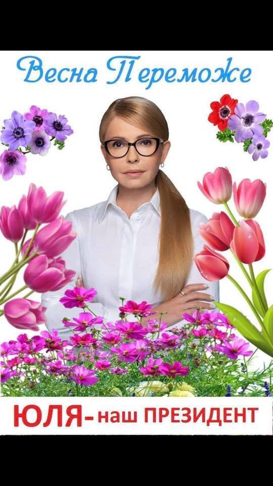 Кто такая Татьяна Шарапова, как она умерла и как связана с Тимошенко, фото