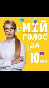 Хто така Тетяна Шарапова, як вона померла і як пов'язана з Тимошенко, фото