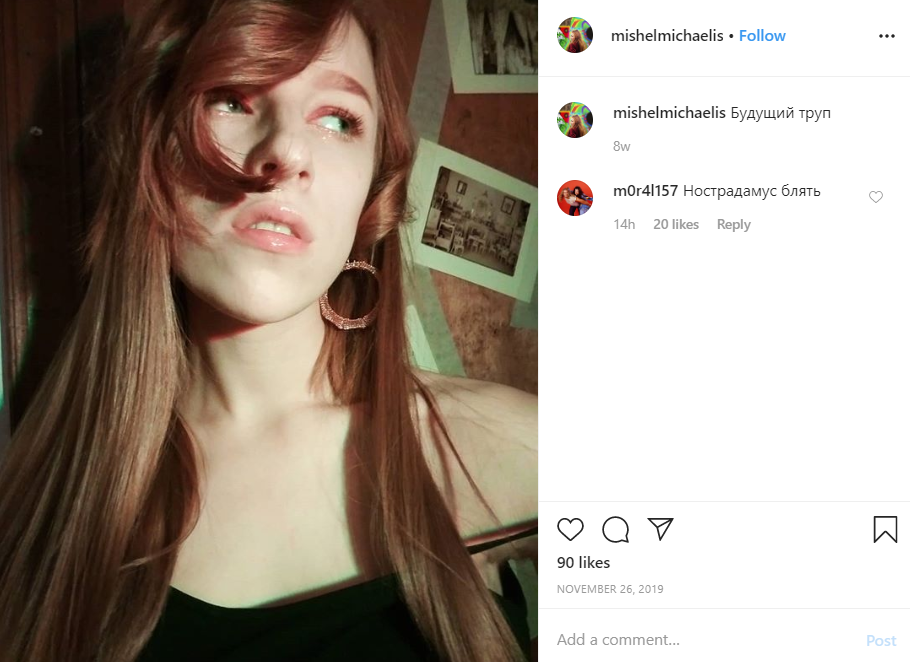 ''Убила в себе шл*ху'': что Мишель Михаэлис говорила перед смертью, ее фото