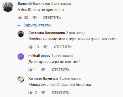 Юлія Міхалкова не покинула ''Уральські пельмені'': дивитися останній випуск на відео